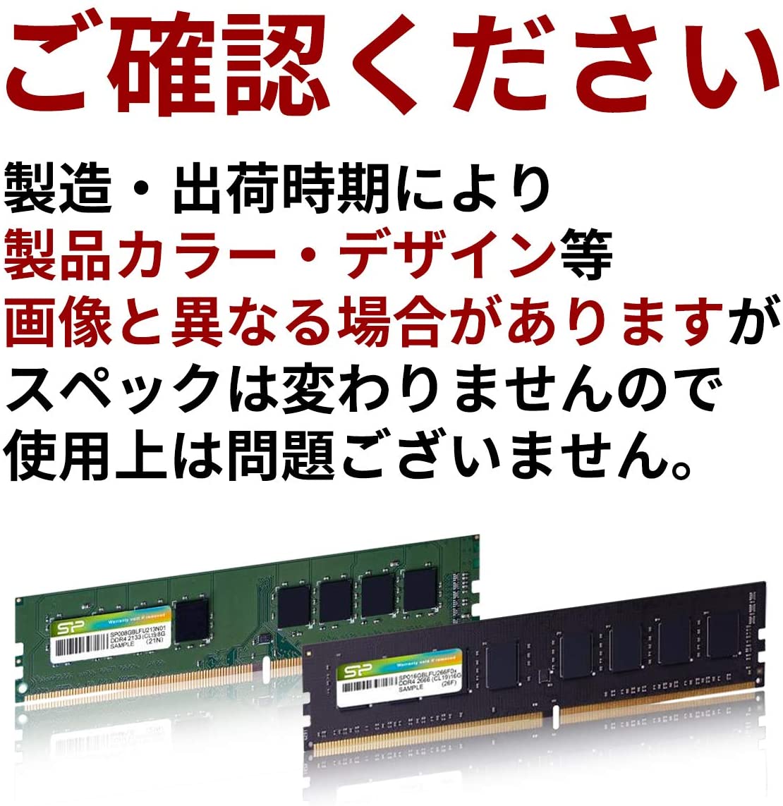 MEM8192DDR42133SILIC (2)