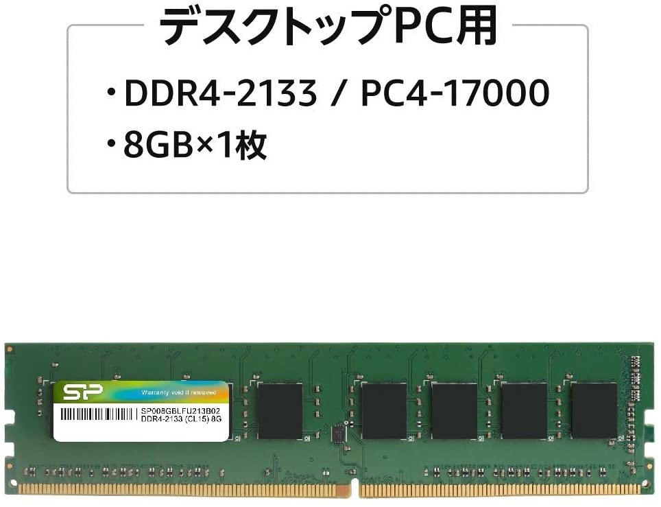 MEM8192DDR42133SILIC (3)