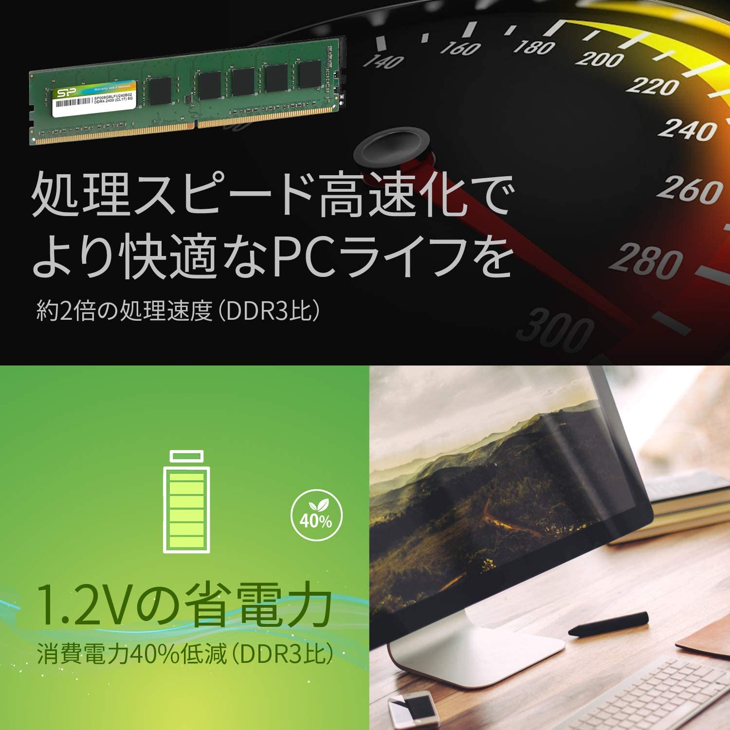 MEM8192DDR42400SILIC (2)