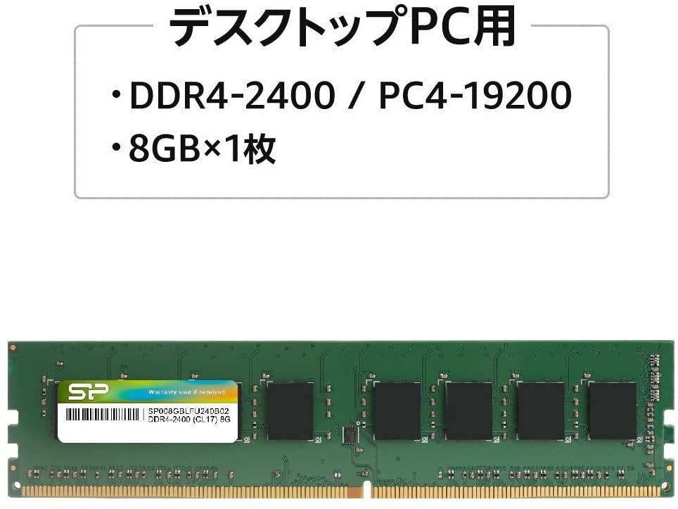 MEM8192DDR42400SILIC (3)